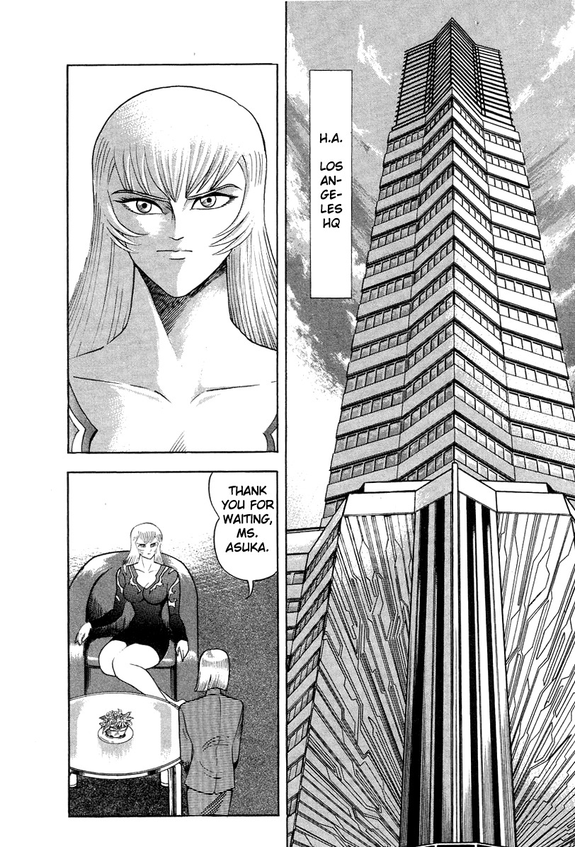 Devilman Lady Chapter 38 page 31 - Chapter 38: Beast Drug