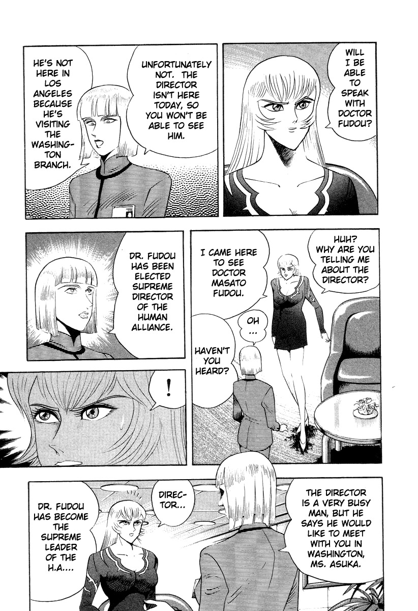 Devilman Lady Chapter 38 page 32 - Chapter 38: Beast Drug