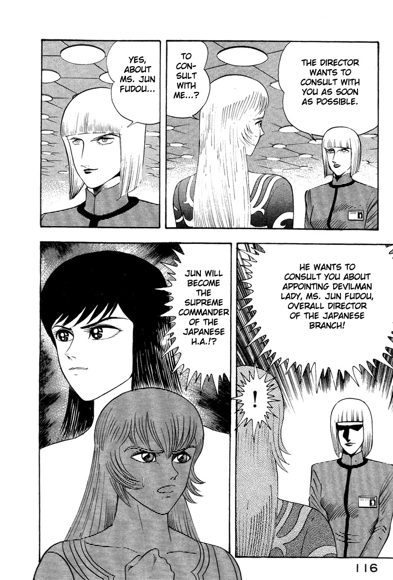 Devilman Lady Chapter 38 page 33 - Chapter 38: Beast Drug
