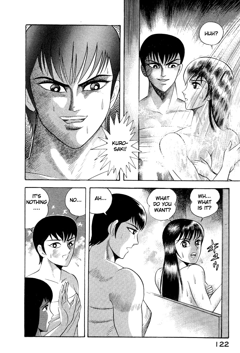 Devilman Lady Chapter 38 page 39 - Chapter 38: Beast Drug