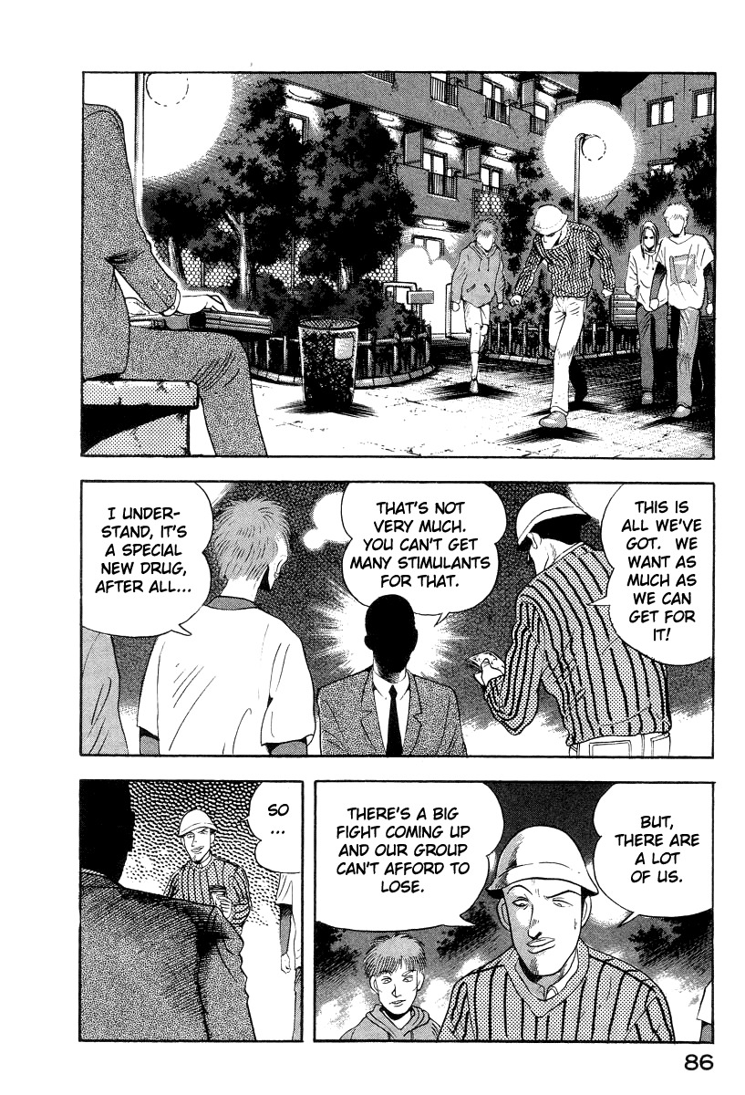 Devilman Lady Chapter 38 page 4 - Chapter 38: Beast Drug