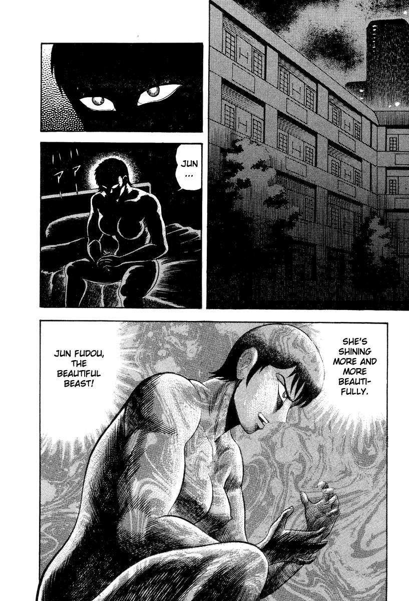 Devilman Lady Chapter 38 page 41 - Chapter 38: Beast Drug