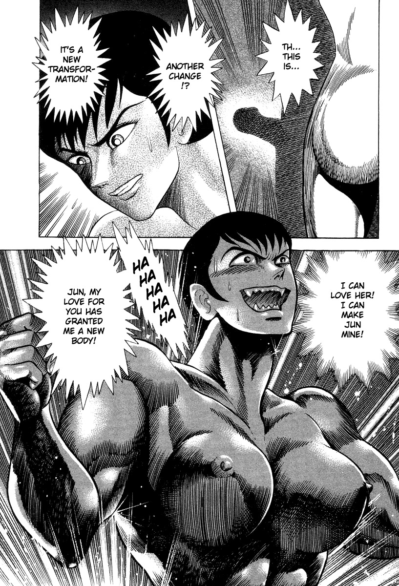 Devilman Lady Chapter 38 page 43 - Chapter 38: Beast Drug