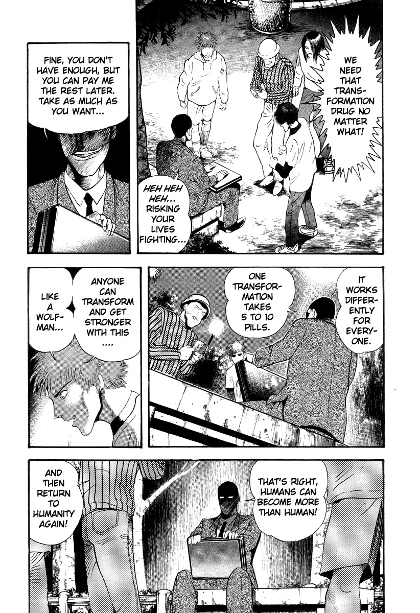 Devilman Lady Chapter 38 page 5 - Chapter 38: Beast Drug