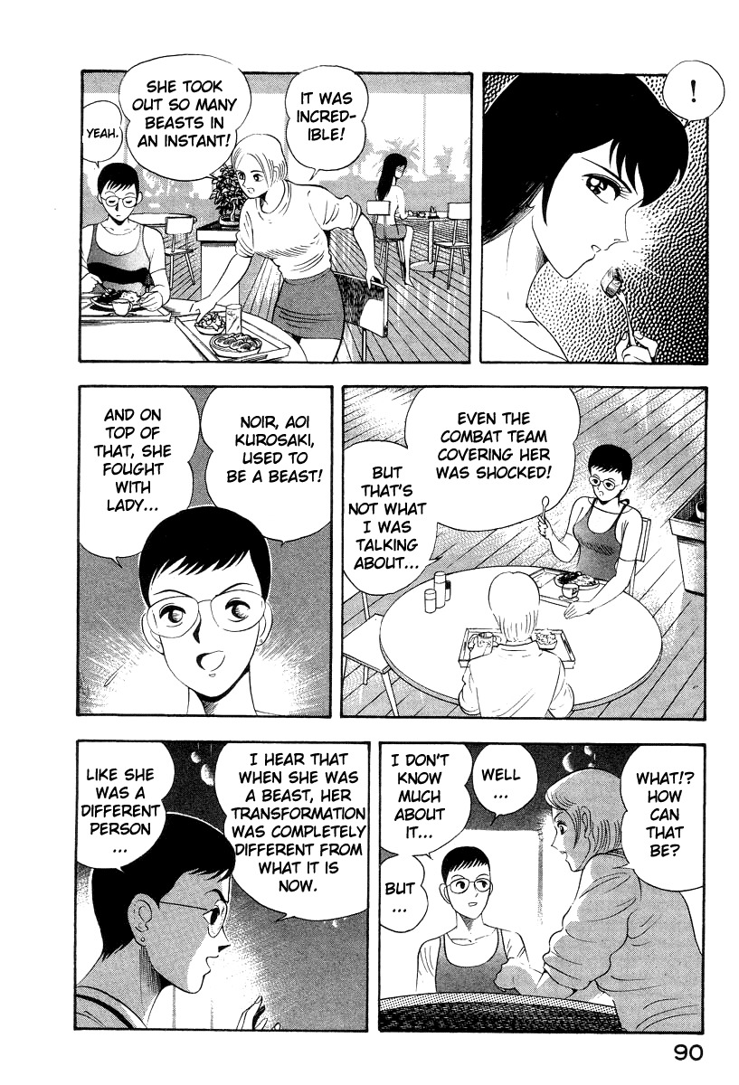 Devilman Lady Chapter 38 page 8 - Chapter 38: Beast Drug