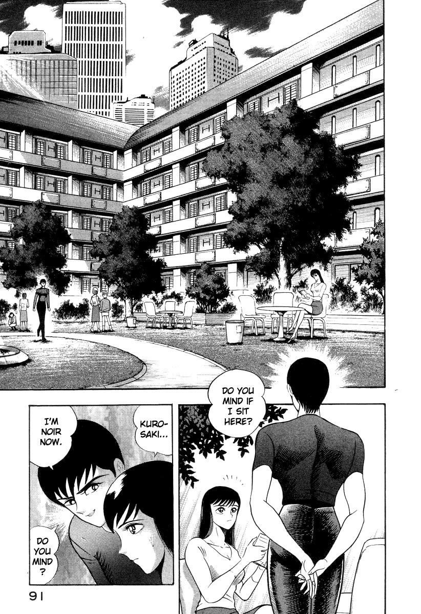 Devilman Lady Chapter 38 page 9 - Chapter 38: Beast Drug