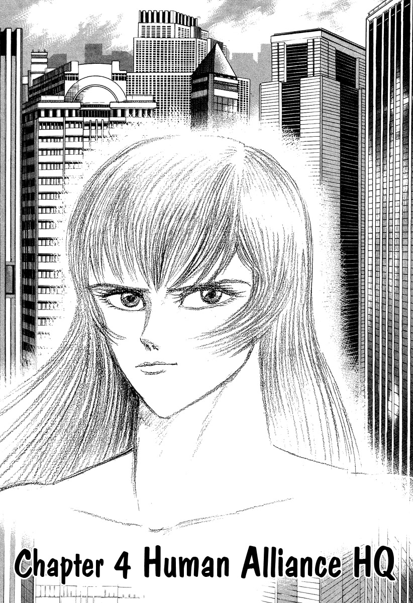 Devilman Lady Chapter 39 page 1 - Chapter 39: Human Alliance HQ