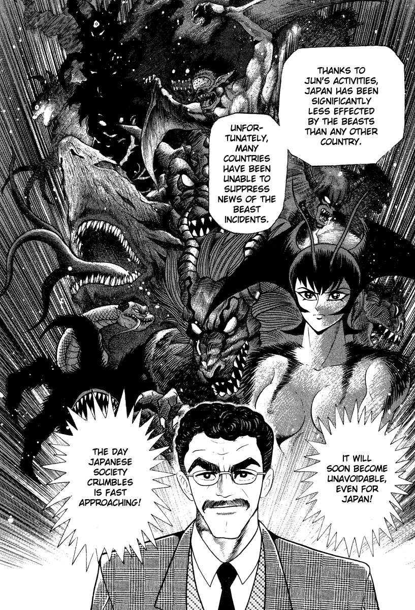 Devilman Lady Chapter 39 page 9 - Chapter 39: Human Alliance HQ