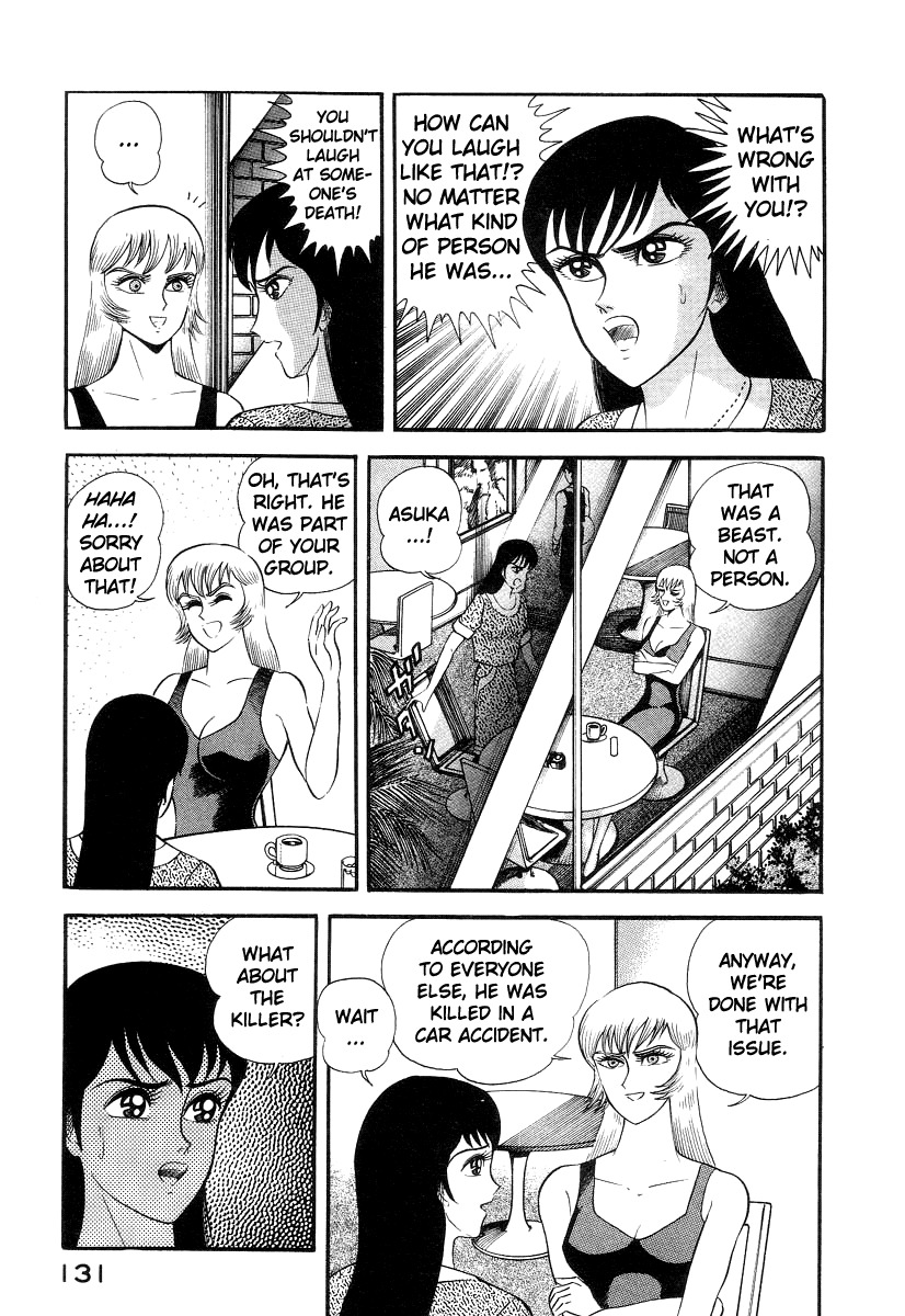 Devilman Lady Chapter 4 page 11 - Chapter 4: Wings of Darkness