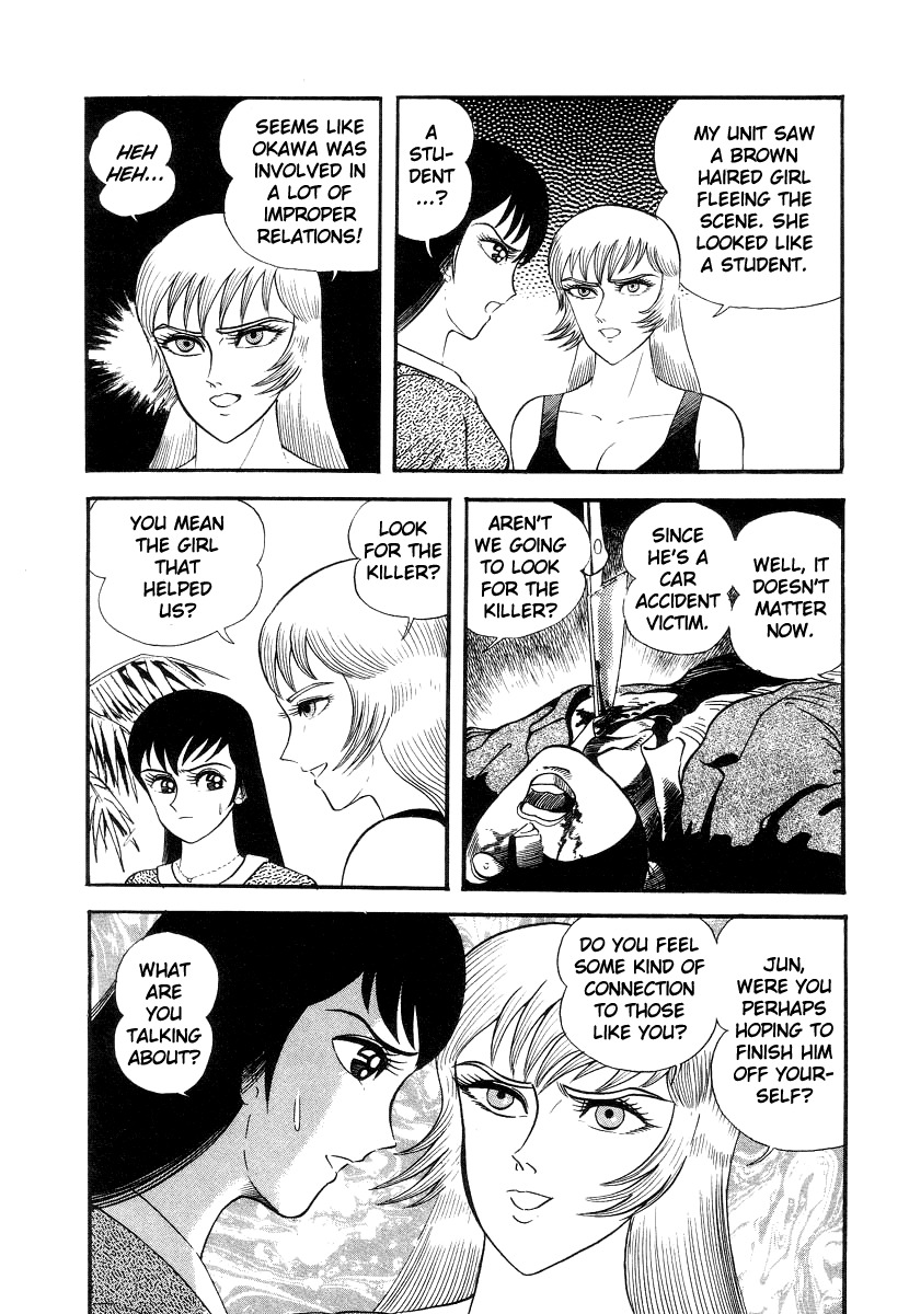 Devilman Lady Chapter 4 page 12 - Chapter 4: Wings of Darkness