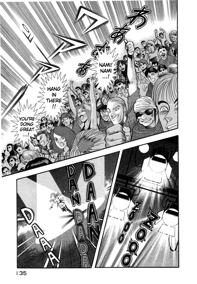 Devilman Lady Chapter 4 page 15 - Chapter 4: Wings of Darkness