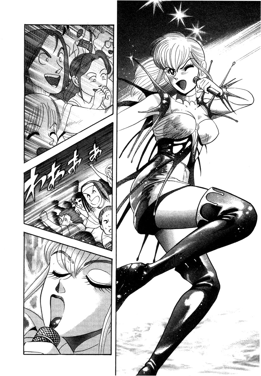 Devilman Lady Chapter 4 page 16 - Chapter 4: Wings of Darkness