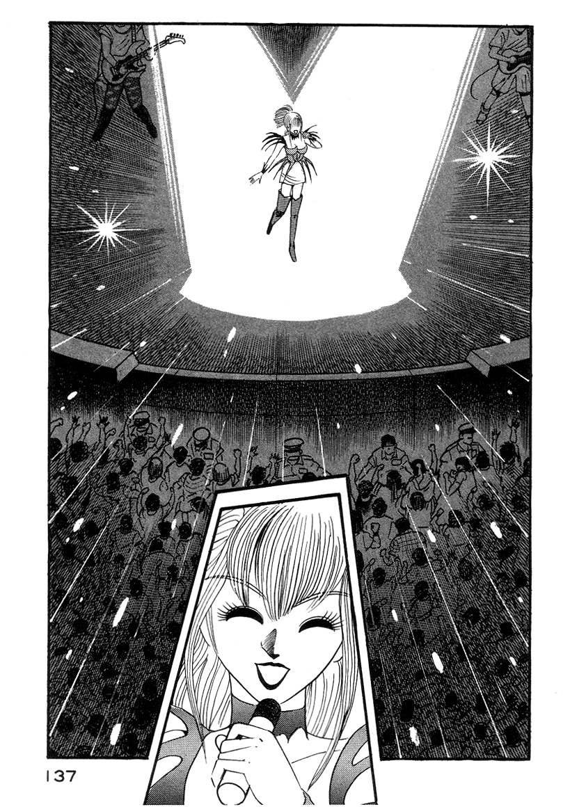 Devilman Lady Chapter 4 page 17 - Chapter 4: Wings of Darkness