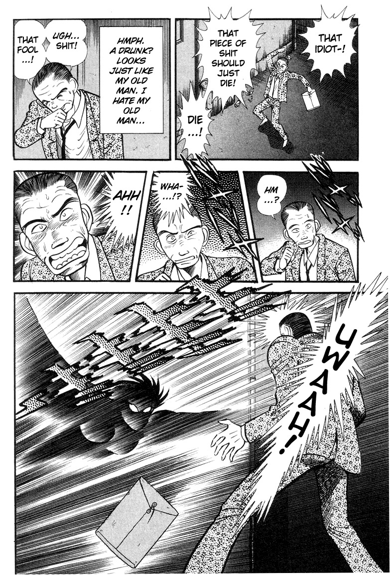 Devilman Lady Chapter 4 page 20 - Chapter 4: Wings of Darkness