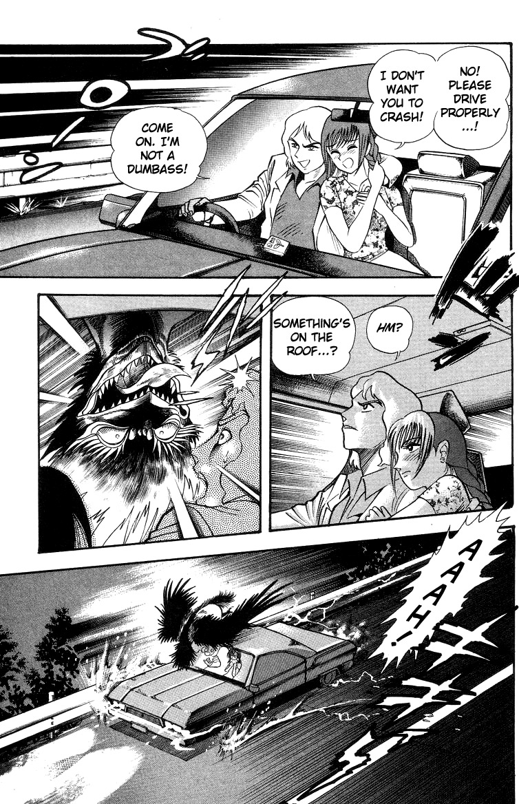 Devilman Lady Chapter 4 page 23 - Chapter 4: Wings of Darkness