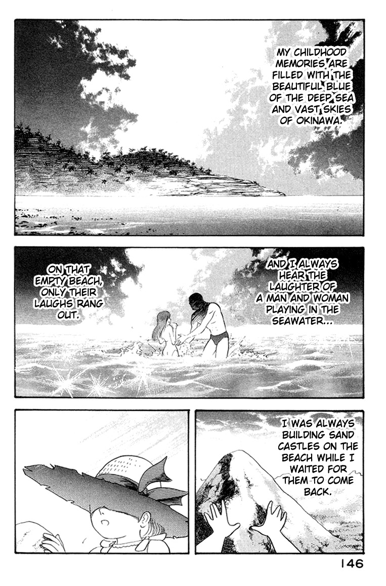 Devilman Lady Chapter 4 page 26 - Chapter 4: Wings of Darkness