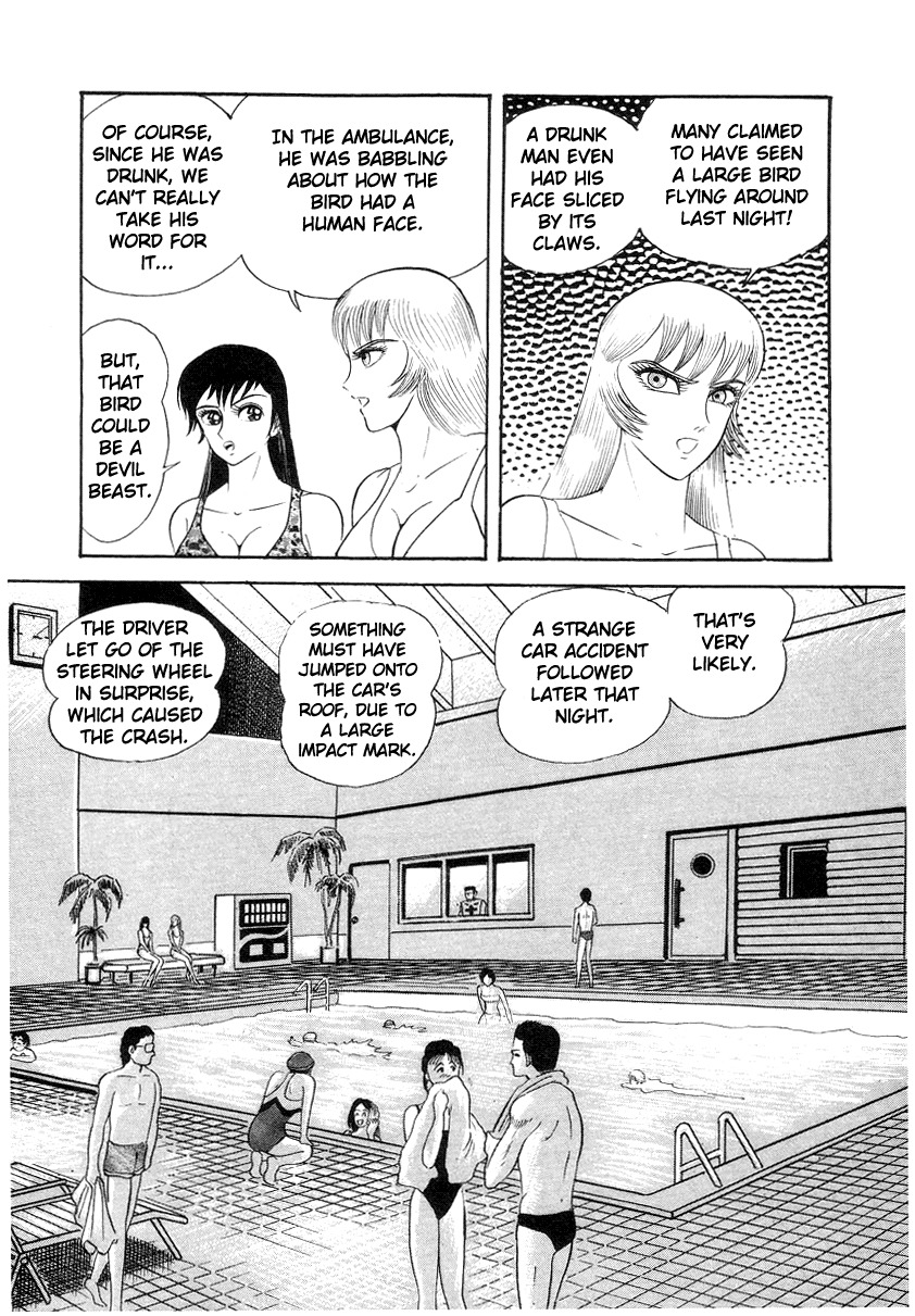 Devilman Lady Chapter 4 page 33 - Chapter 4: Wings of Darkness