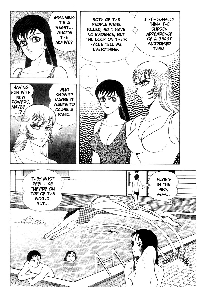 Devilman Lady Chapter 4 page 34 - Chapter 4: Wings of Darkness
