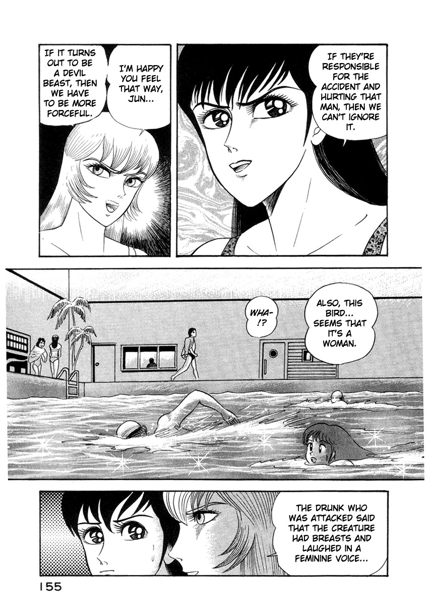 Devilman Lady Chapter 4 page 35 - Chapter 4: Wings of Darkness