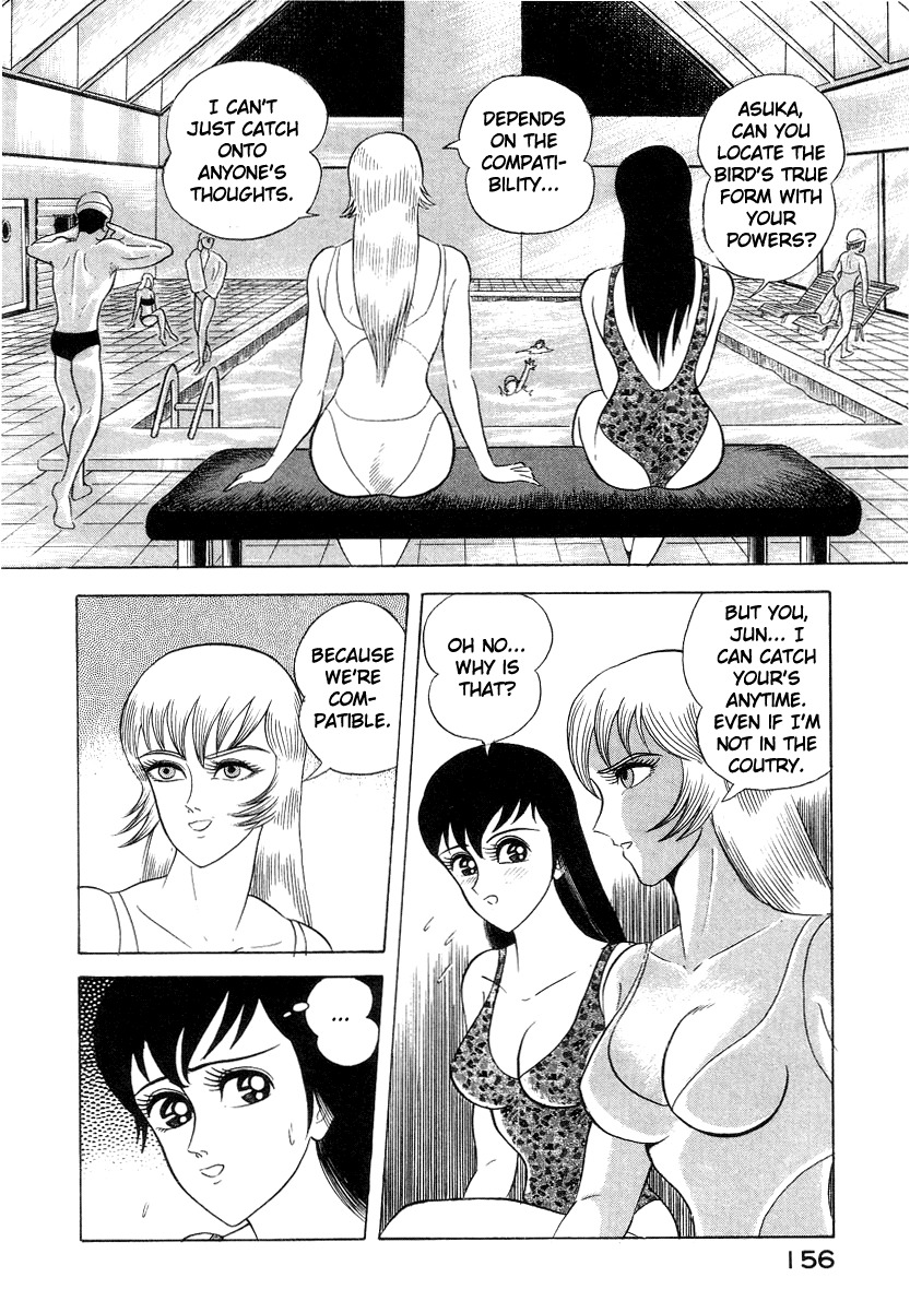 Devilman Lady Chapter 4 page 36 - Chapter 4: Wings of Darkness