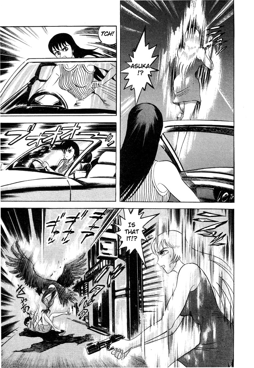 Devilman Lady Chapter 4 page 43 - Chapter 4: Wings of Darkness