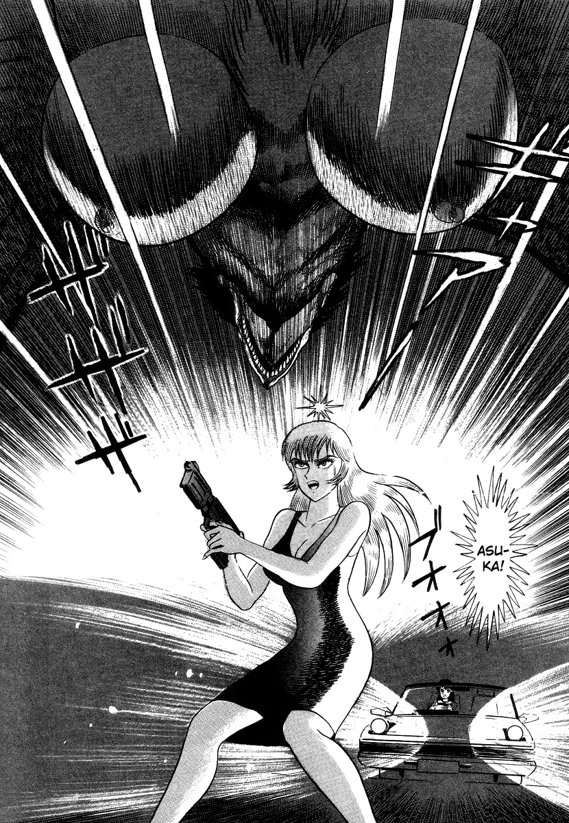 Devilman Lady Chapter 4 page 48 - Chapter 4: Wings of Darkness