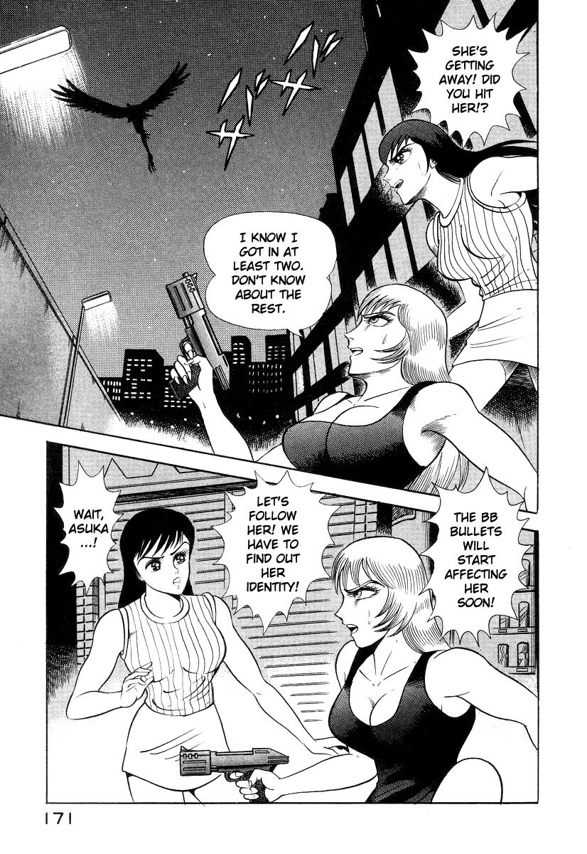 Devilman Lady Chapter 4 page 51 - Chapter 4: Wings of Darkness