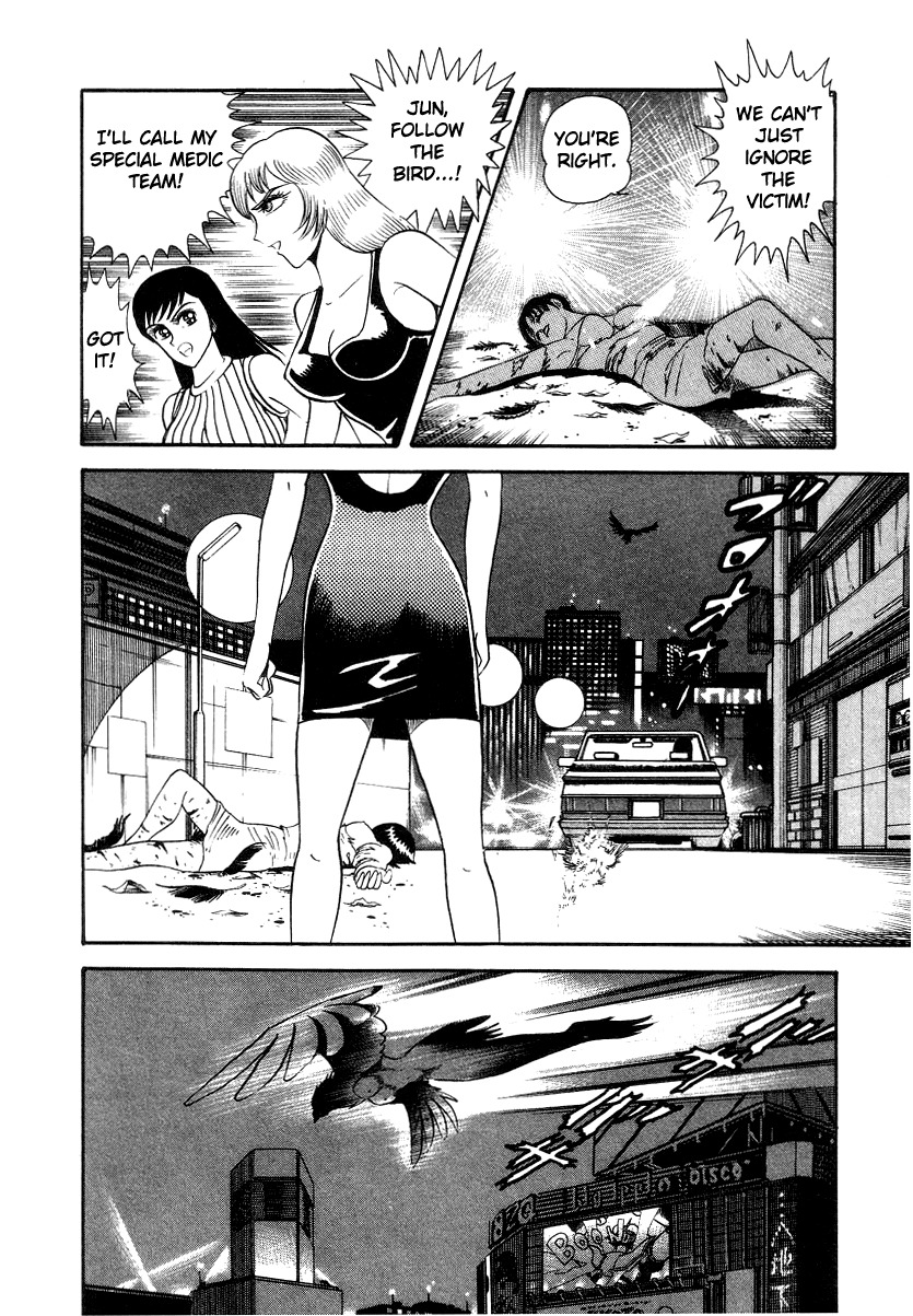 Devilman Lady Chapter 4 page 52 - Chapter 4: Wings of Darkness