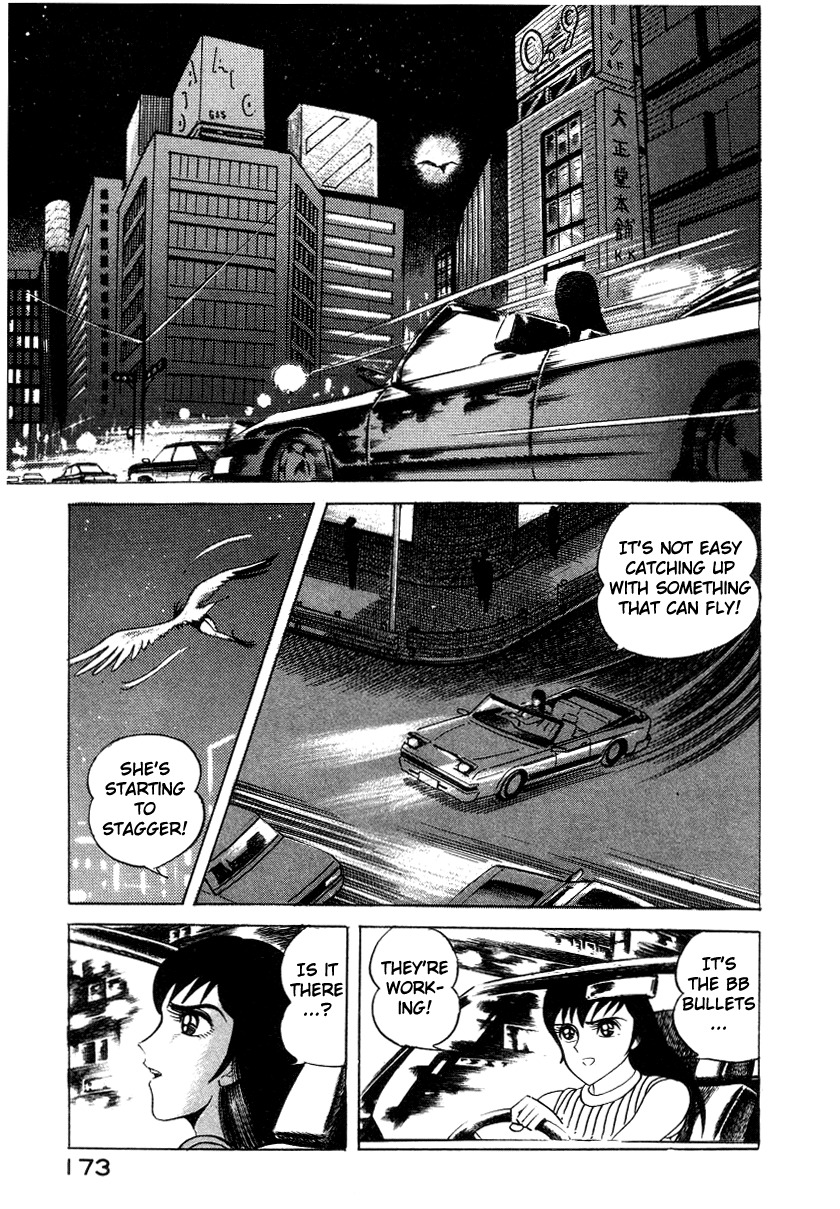 Devilman Lady Chapter 4 page 53 - Chapter 4: Wings of Darkness