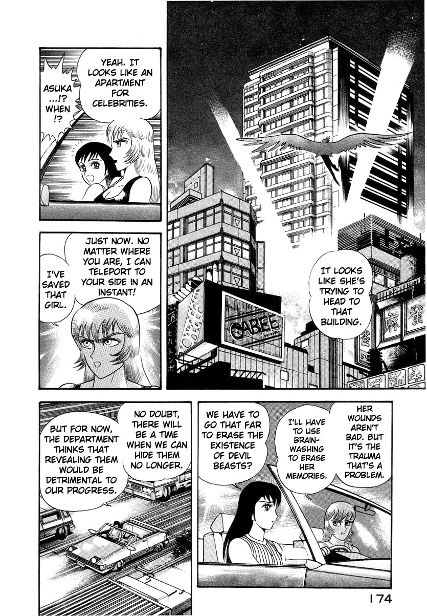 Devilman Lady Chapter 4 page 54 - Chapter 4: Wings of Darkness