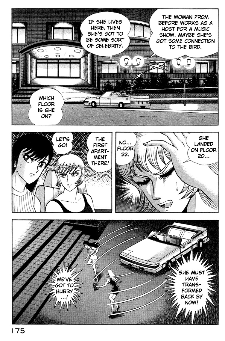 Devilman Lady Chapter 4 page 55 - Chapter 4: Wings of Darkness