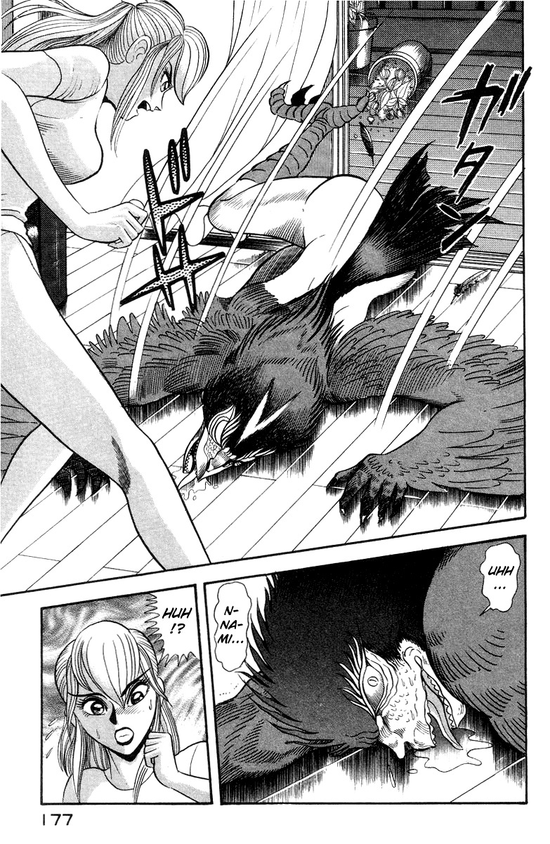 Devilman Lady Chapter 4 page 57 - Chapter 4: Wings of Darkness