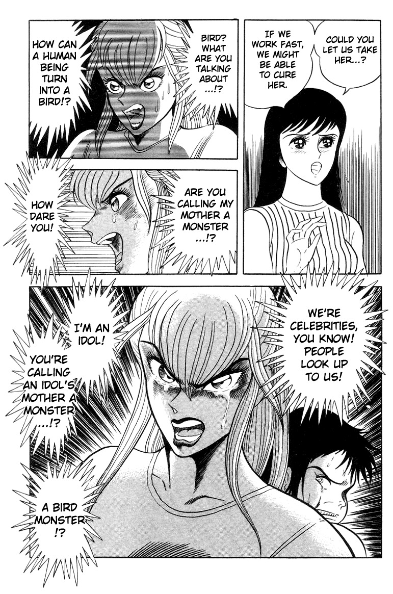 Devilman Lady Chapter 4 page 61 - Chapter 4: Wings of Darkness