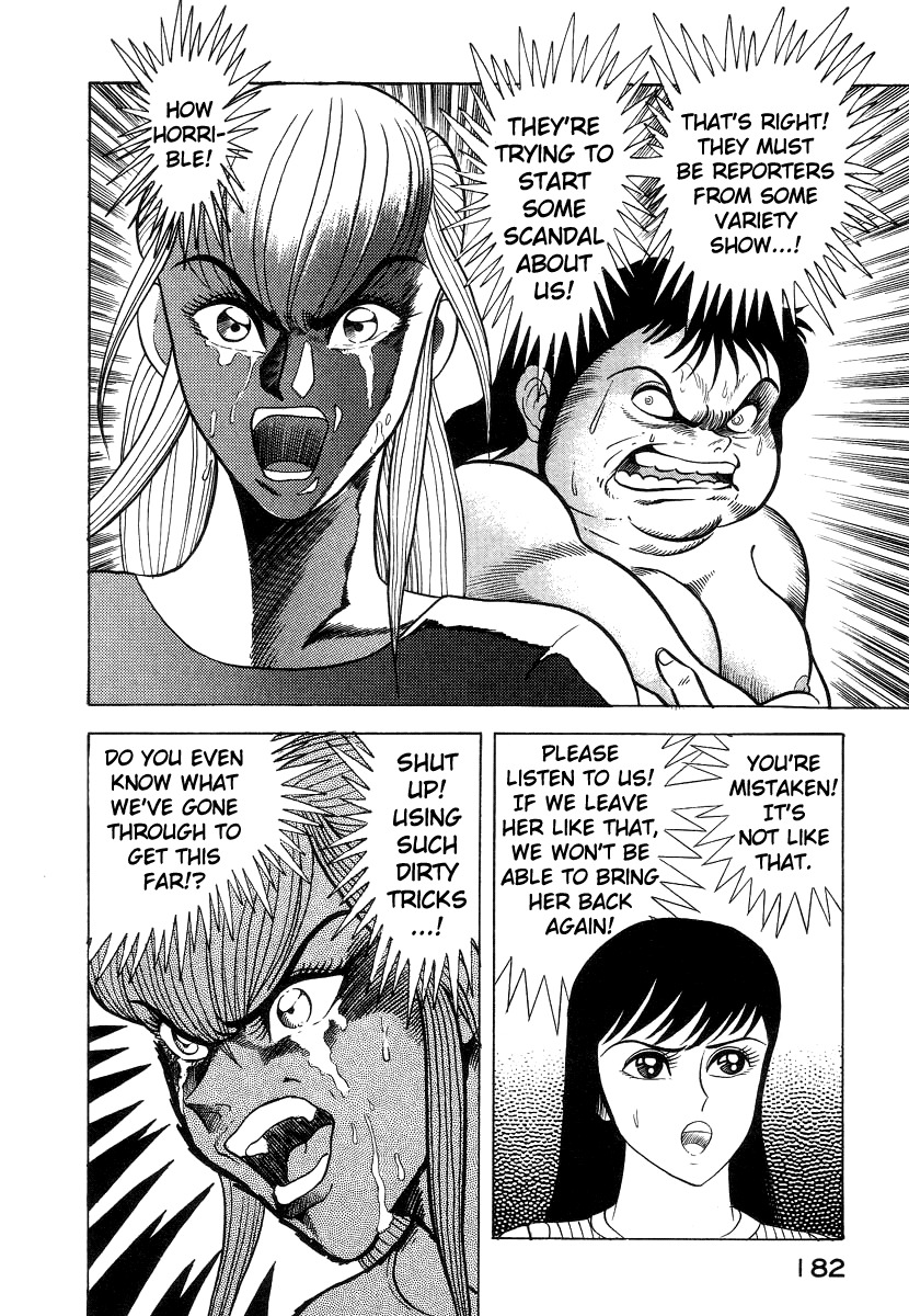 Devilman Lady Chapter 4 page 62 - Chapter 4: Wings of Darkness
