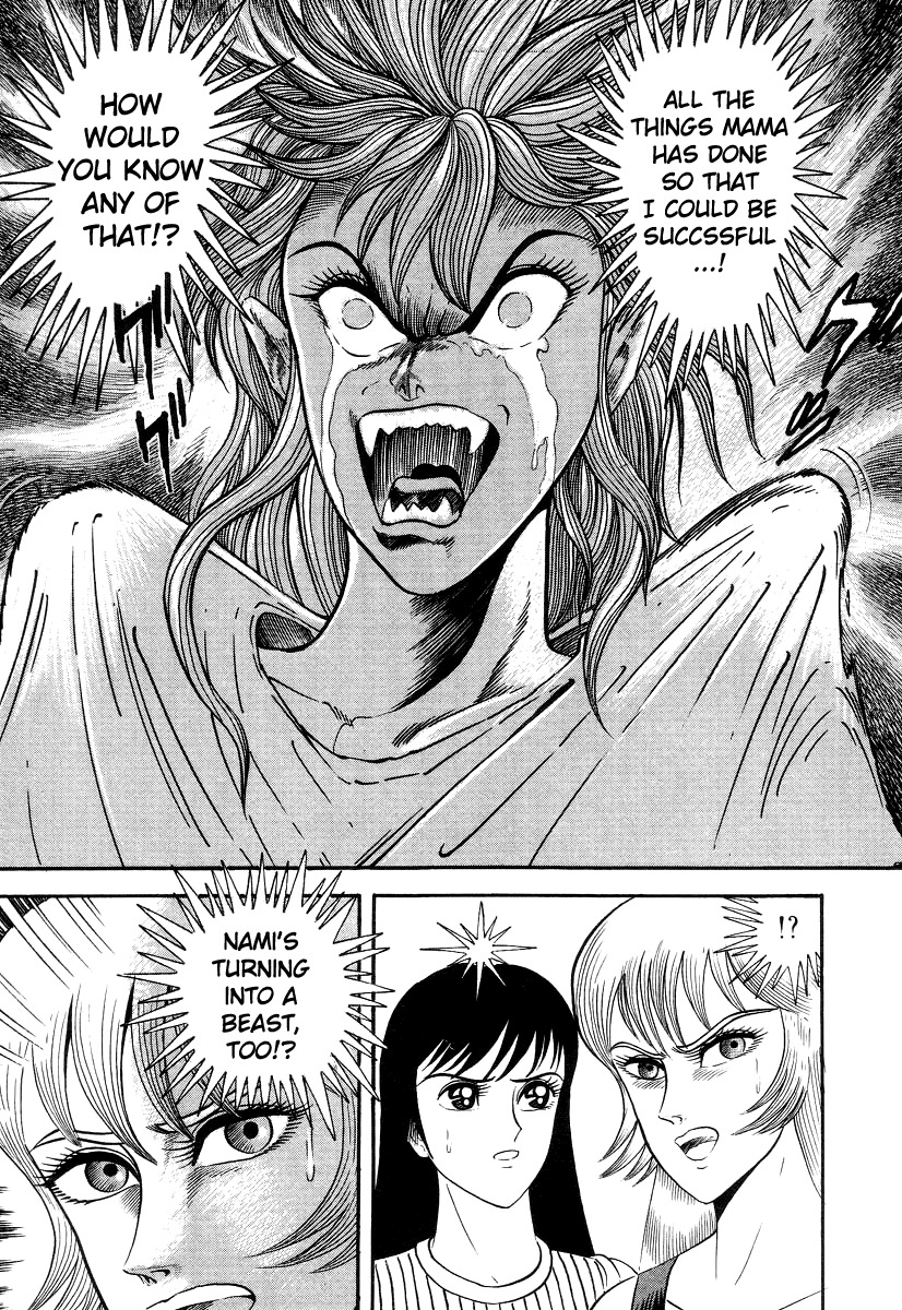 Devilman Lady Chapter 4 page 63 - Chapter 4: Wings of Darkness