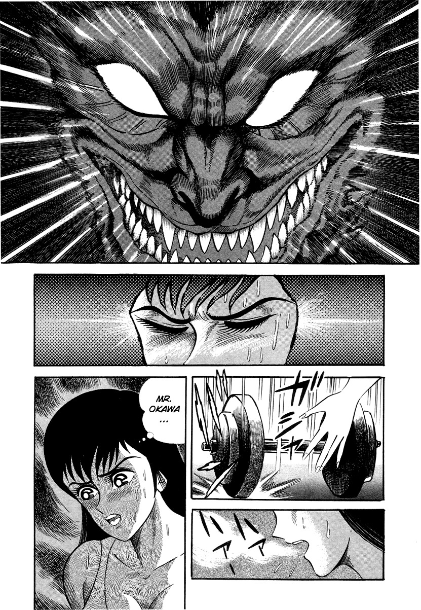 Devilman Lady Chapter 4 page 7 - Chapter 4: Wings of Darkness