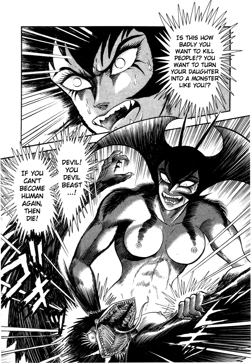 Devilman Lady Chapter 4 page 77 - Chapter 4: Wings of Darkness