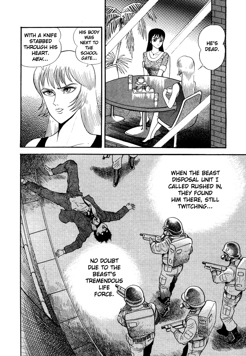Devilman Lady Chapter 4 page 8 - Chapter 4: Wings of Darkness