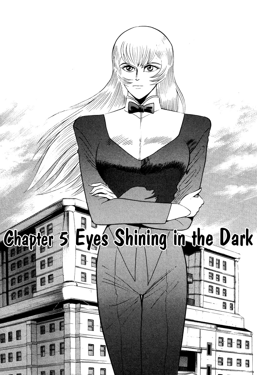 Devilman Lady Chapter 40 page 1 - Chapter 40: Eyes Shining in the Dark