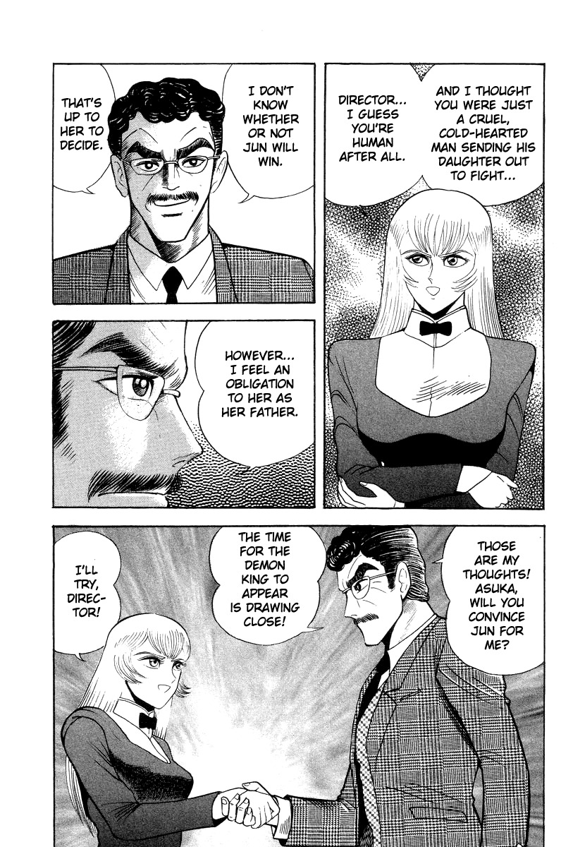 Devilman Lady Chapter 40 page 14 - Chapter 40: Eyes Shining in the Dark