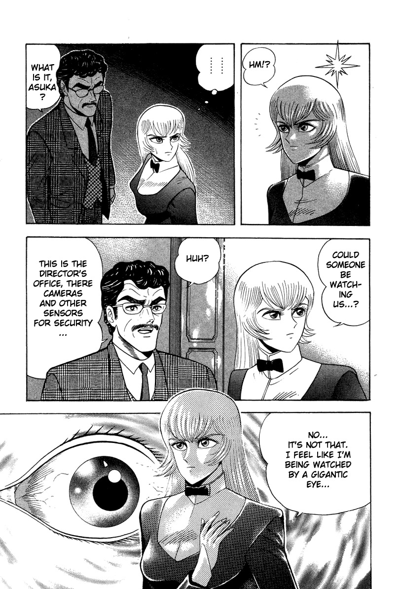 Devilman Lady Chapter 40 page 15 - Chapter 40: Eyes Shining in the Dark