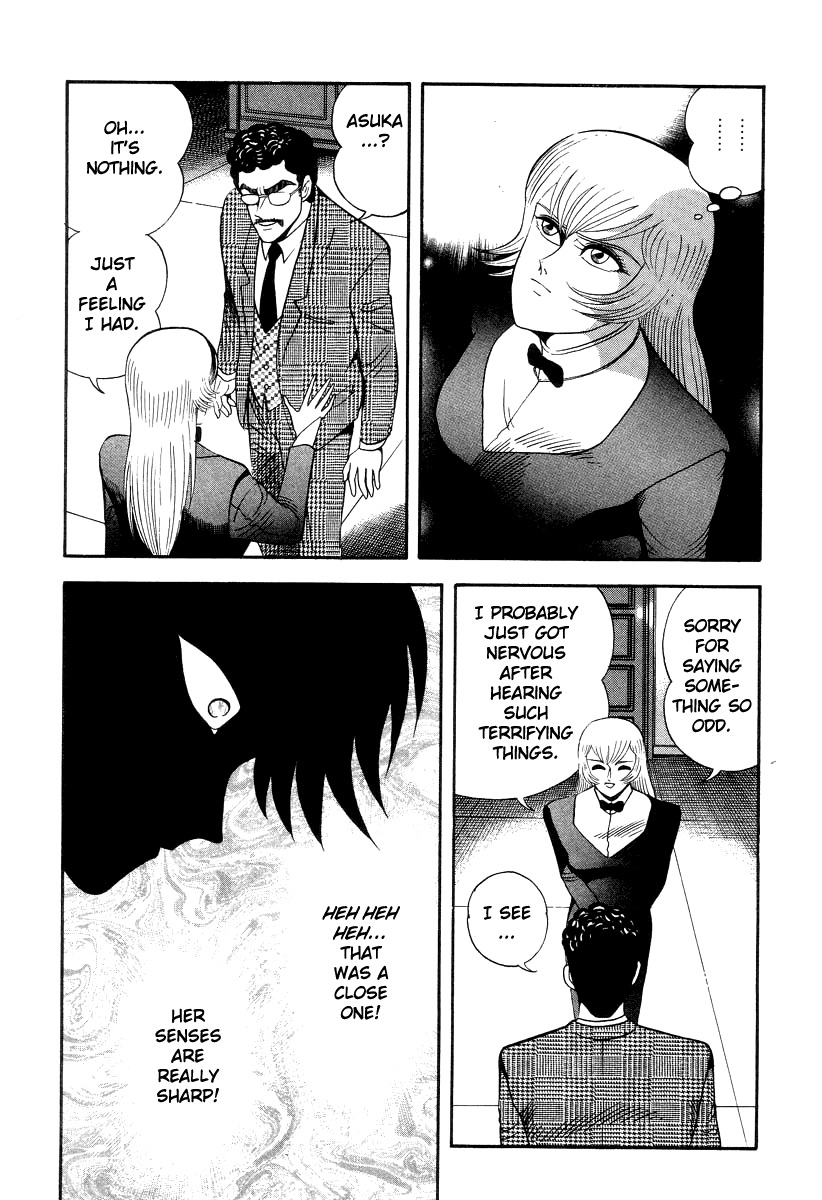 Devilman Lady Chapter 40 page 17 - Chapter 40: Eyes Shining in the Dark