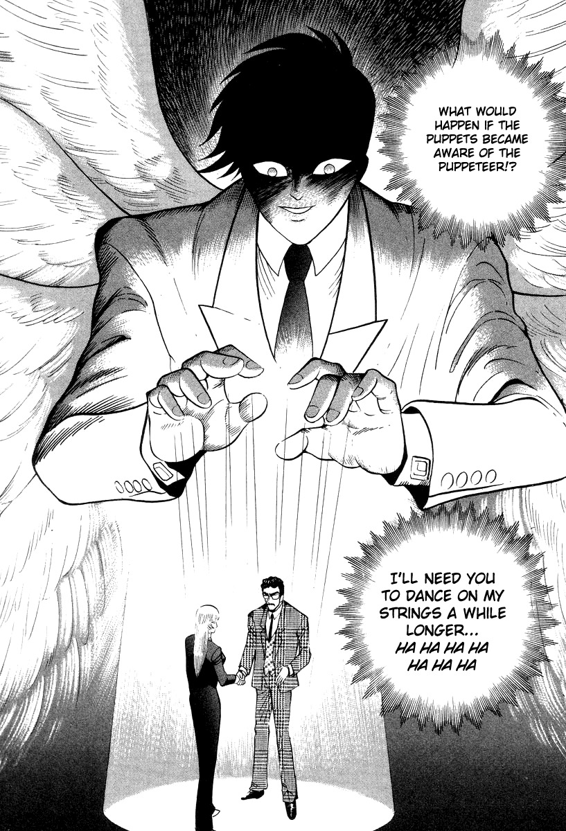 Devilman Lady Chapter 40 page 18 - Chapter 40: Eyes Shining in the Dark