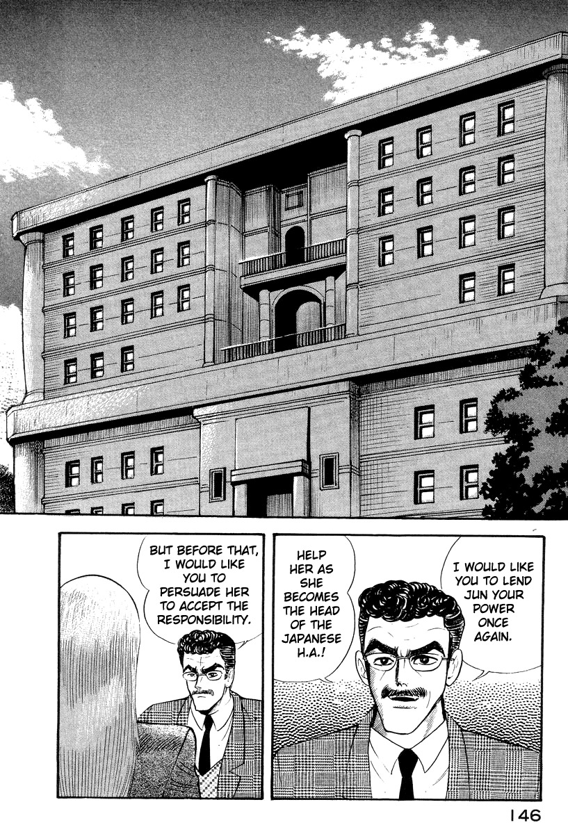 Devilman Lady Chapter 40 page 2 - Chapter 40: Eyes Shining in the Dark