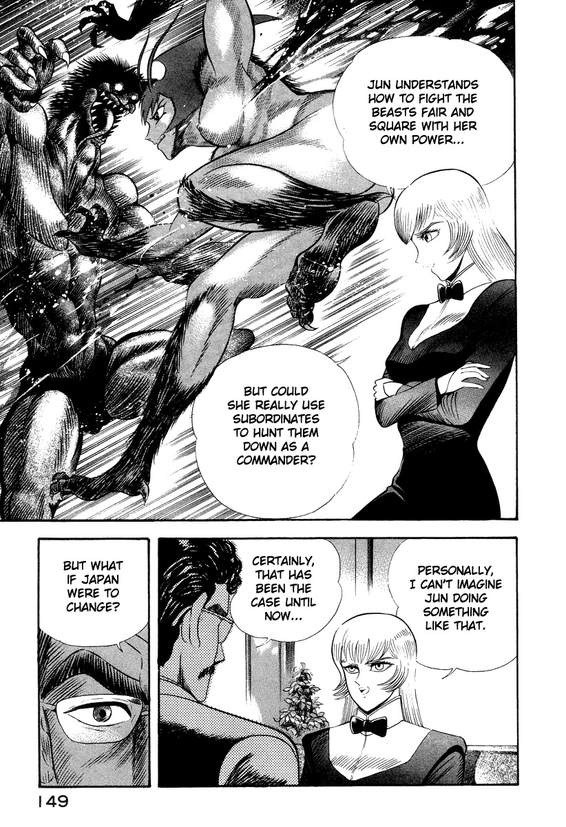 Devilman Lady Chapter 40 page 5 - Chapter 40: Eyes Shining in the Dark