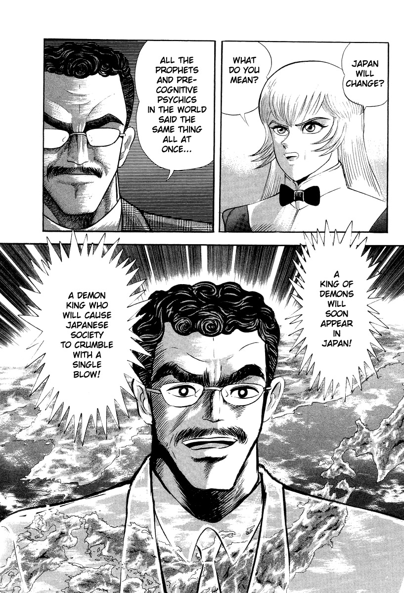 Devilman Lady Chapter 40 page 6 - Chapter 40: Eyes Shining in the Dark