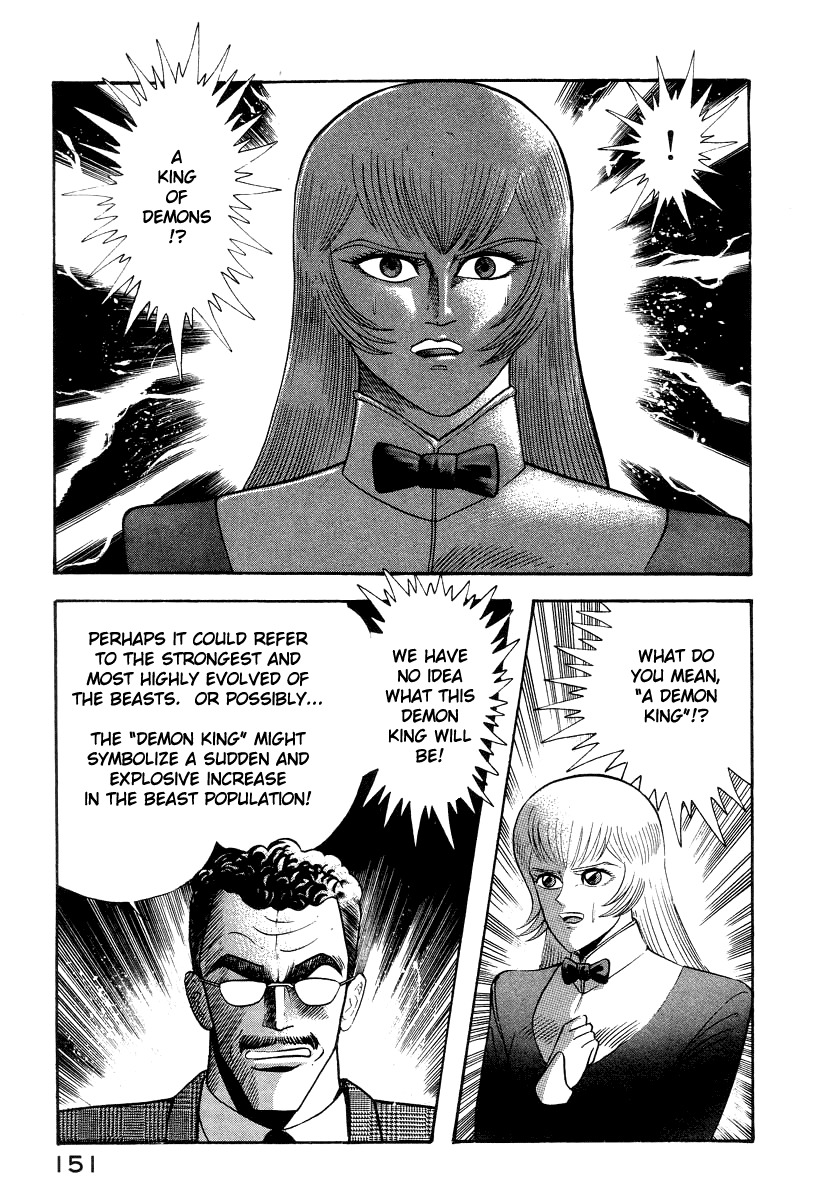 Devilman Lady Chapter 40 page 7 - Chapter 40: Eyes Shining in the Dark