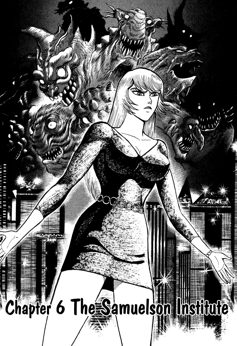 Devilman Lady Chapter 41 page 1 - Chapter 41: The Samuelson Institute