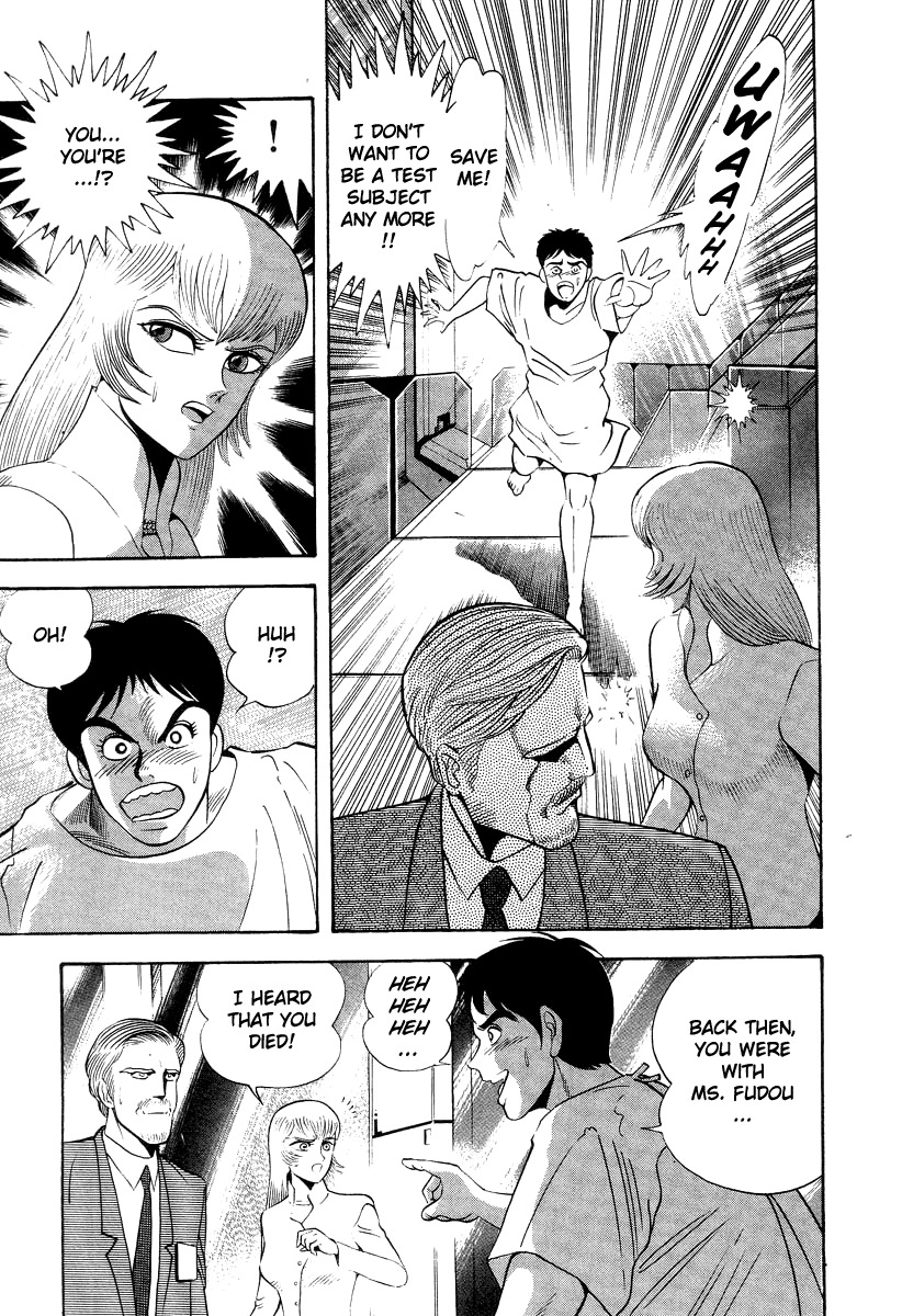 Devilman Lady Chapter 41 page 13 - Chapter 41: The Samuelson Institute