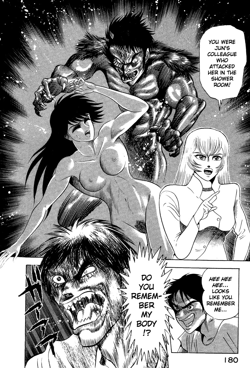 Devilman Lady Chapter 41 page 14 - Chapter 41: The Samuelson Institute